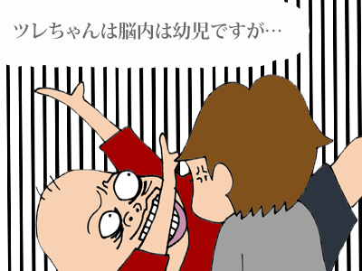 【漫画】♂♂ゲイです、ほぼ夫婦です-12