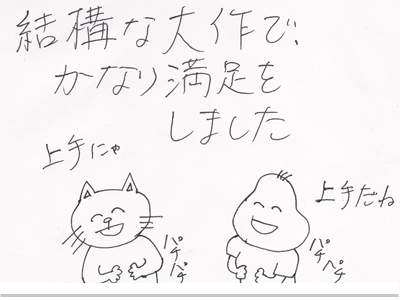 $【漫画】♂♂ゲイです、ほぼ夫婦です-9