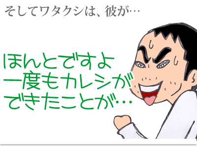 【漫画】♂♂ゲイです、ほぼ夫婦です-8