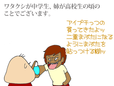 【漫画】♂♂ゲイです、ほぼ夫婦です-1
