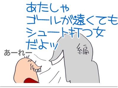 $【漫画】♂♂ゲイです、ほぼ夫婦です-4