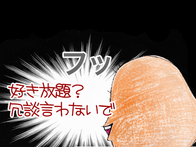 【漫画】♂♂ゲイです、ほぼ夫婦です-10