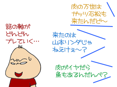【漫画】♂♂ゲイです、ほぼ夫婦です-12