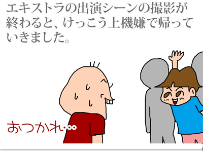 【漫画】♂♂ゲイです、ほぼ夫婦です-9