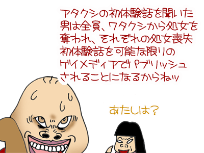 【漫画】♂♂ゲイです、ほぼ夫婦です-7