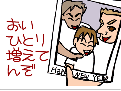 $【漫画】♂♂ゲイです、ほぼ夫婦です-8