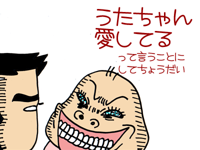 【漫画】♂♂ゲイです、ほぼ夫婦です-7
