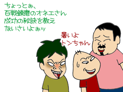 【漫画】♂♂ゲイです、ほぼ夫婦です-2