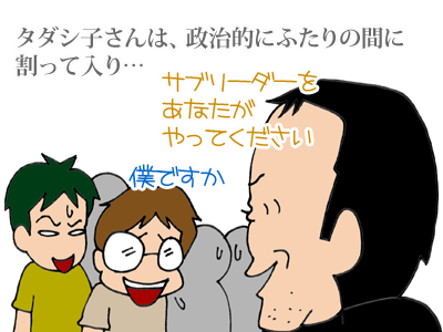 【漫画】♂♂ゲイです、ほぼ夫婦です-8