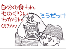 $【漫画】♂♂ゲイです、ほぼ夫婦です-6