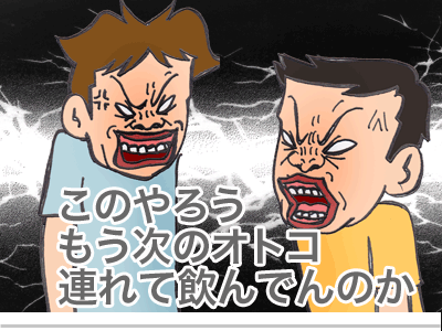 【漫画】♂♂ゲイです、ほぼ夫婦です-3