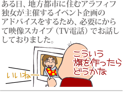 【漫画】♂♂ゲイです、ほぼ夫婦です-11