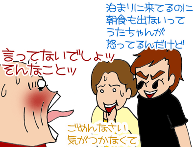 【漫画】♂♂ゲイです、ほぼ夫婦です-4