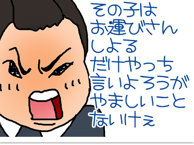 【漫画】♂♂ゲイです、ほぼ夫婦です-17