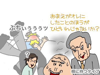 【漫画】♂♂ゲイです、ほぼ夫婦です-8