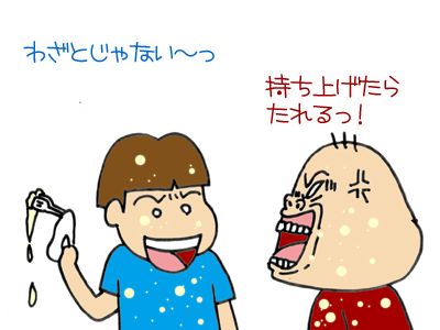 【漫画】♂♂ゲイです、ほぼ夫婦です-6