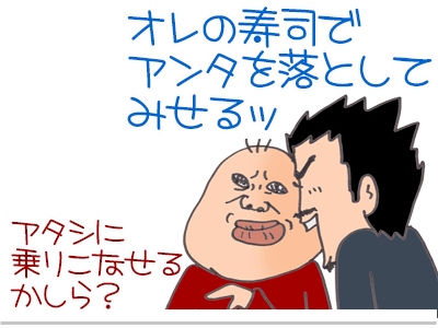 $【漫画】♂♂ゲイです、ほぼ夫婦です-14