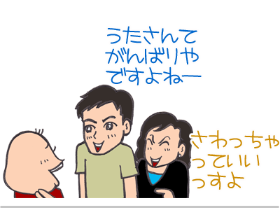 $【漫画】♂♂ゲイです、ほぼ夫婦です-15