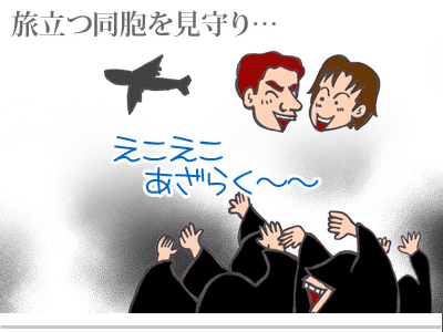 【漫画】♂♂ゲイです、ほぼ夫婦です-9