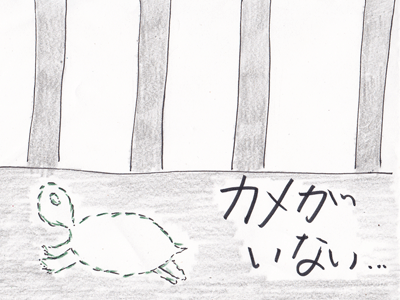 【漫画】♂♂ゲイです、ほぼ夫婦です-9