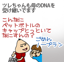 【漫画】♂♂ゲイです、ほぼ夫婦です-14