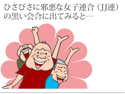 【漫画】♂♂ゲイです、ほぼ夫婦です-1