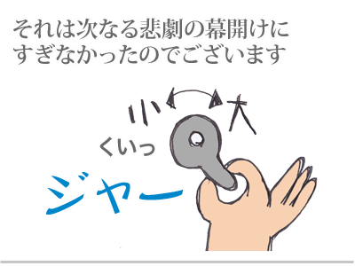 【漫画】♂♂ゲイです、ほぼ夫婦です-11