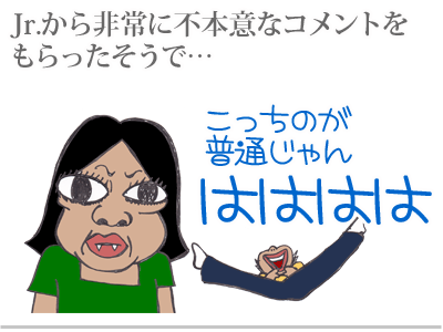 【漫画】♂♂ゲイです、ほぼ夫婦です-4