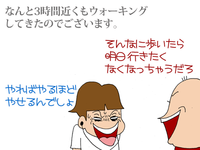 【漫画】♂♂ゲイです、ほぼ夫婦です-7