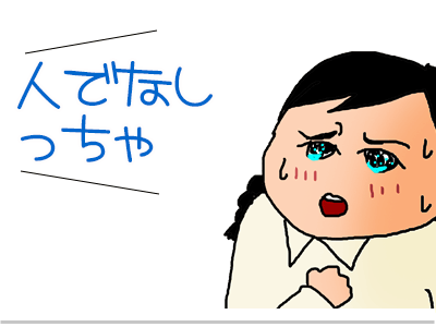 $【漫画】♂♂ゲイです、ほぼ夫婦です-20