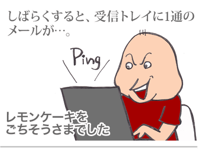 【漫画】♂♂ゲイです、ほぼ夫婦です-5