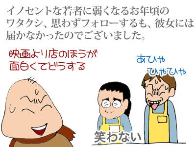【漫画】♂♂ゲイです、ほぼ夫婦です-7