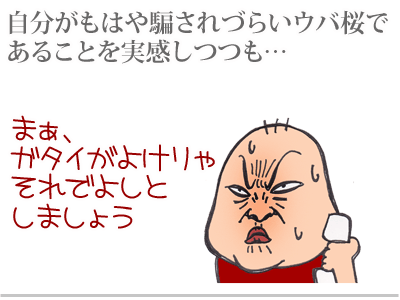 【漫画】♂♂ゲイです、ほぼ夫婦です-7
