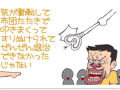 【漫画】♂♂ゲイです、ほぼ夫婦です-9