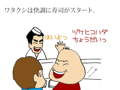 【漫画】♂♂ゲイです、ほぼ夫婦です-3