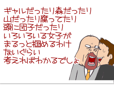 【漫画】♂♂ゲイです、ほぼ夫婦です-4