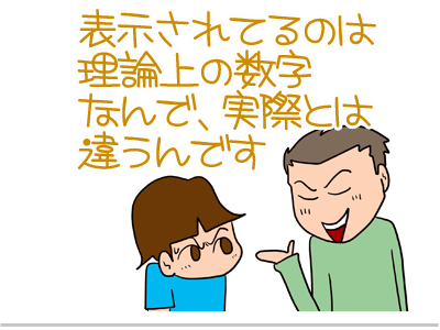 $【漫画】♂♂ゲイです、ほぼ夫婦です-5