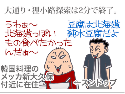 【漫画】♂♂ゲイです、ほぼ夫婦です-8