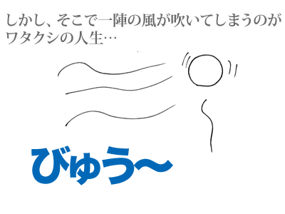 【漫画】♂♂ゲイです、ほぼ夫婦です-7