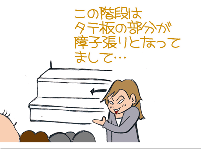 【漫画】♂♂ゲイです、ほぼ夫婦です-4