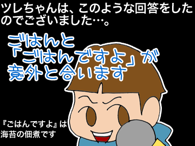 $【漫画】♂♂ゲイです、ほぼ夫婦です-5