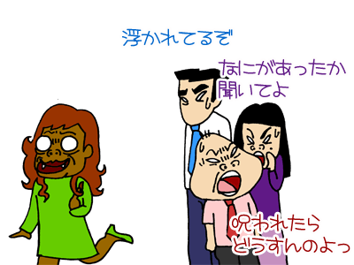 【漫画】♂♂ゲイです、ほぼ夫婦です-2