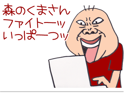 $【漫画】♂♂ゲイです、ほぼ夫婦です-10