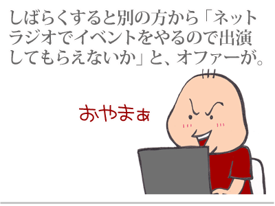 【漫画】♂♂ゲイです、ほぼ夫婦です-10