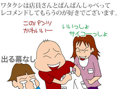 【漫画】♂♂ゲイです、ほぼ夫婦です-6