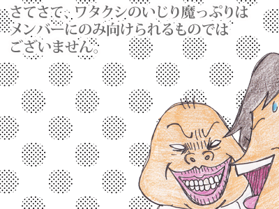 【漫画】♂♂ゲイです、ほぼ夫婦です-1
