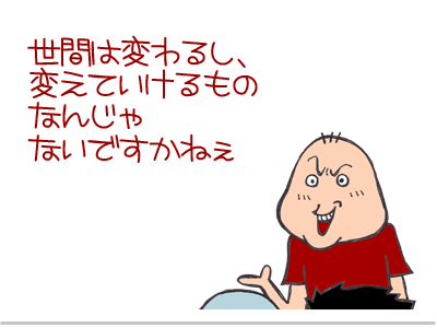 $【漫画】♂♂ゲイです、ほぼ夫婦です-4