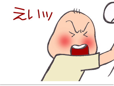 【漫画】♂♂ゲイです、ほぼ夫婦です-18