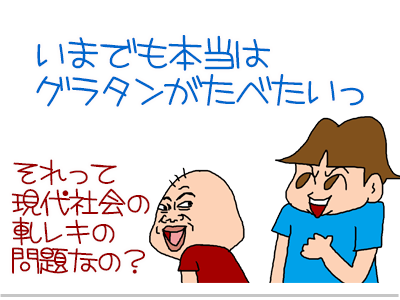 【漫画】♂♂ゲイです、ほぼ夫婦です-7