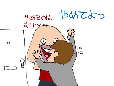 【漫画】♂♂ゲイです、ほぼ夫婦です-10